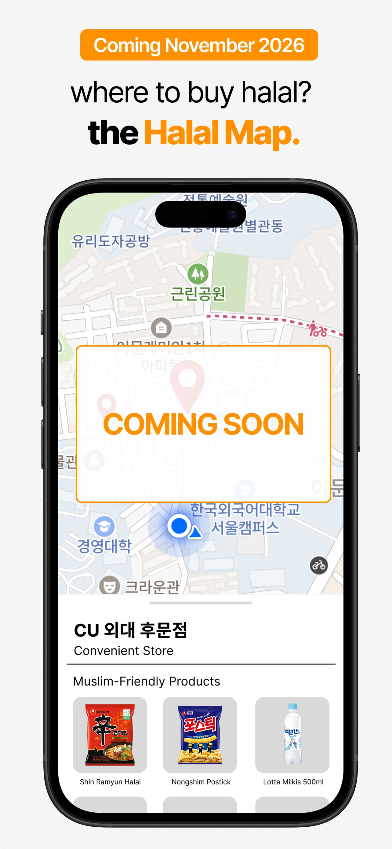 Halal Seoul: K-Food Scanner screenshot